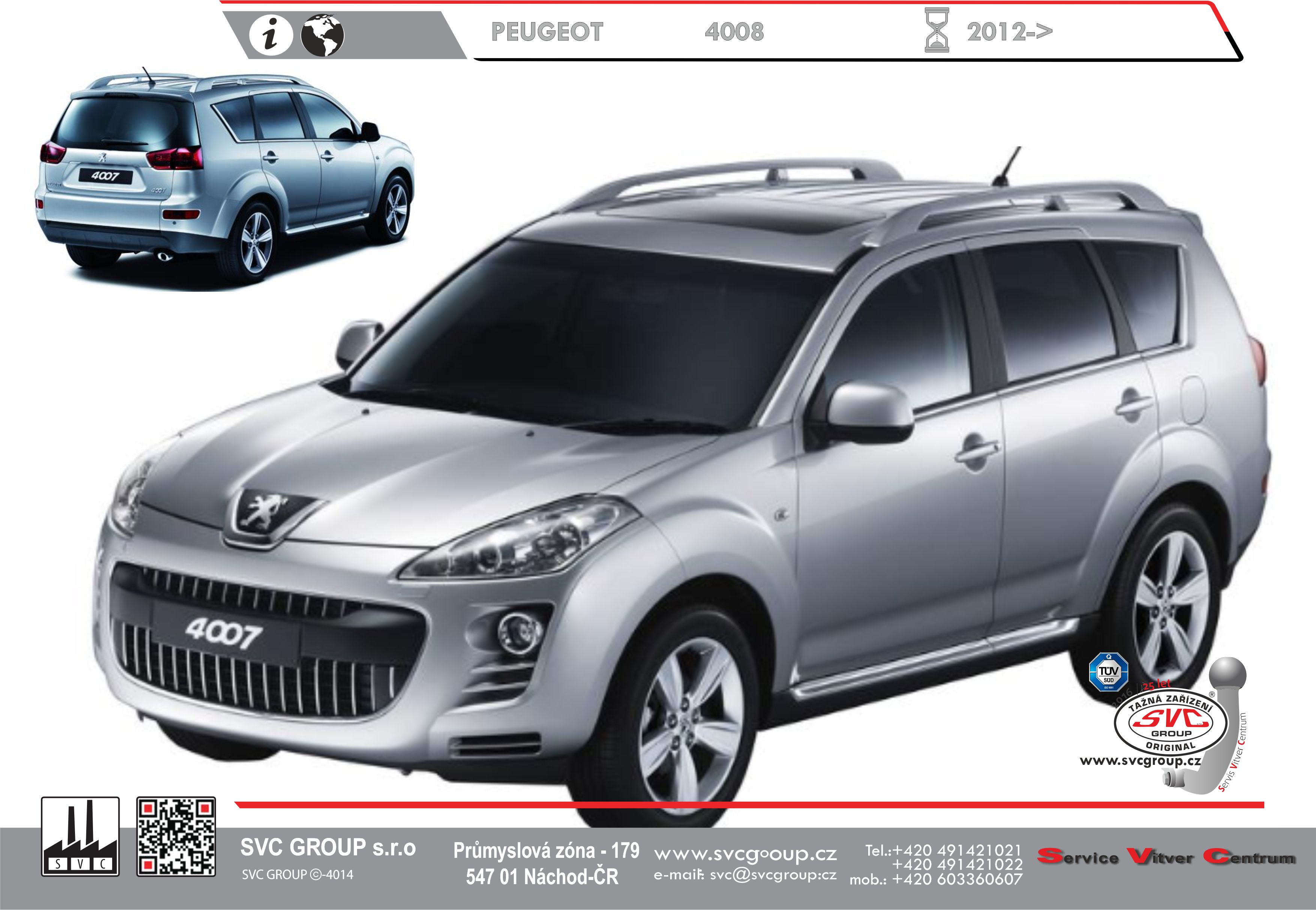 Пежо 4008 авс принцип работы